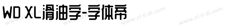 WD XL滑油字字体转换